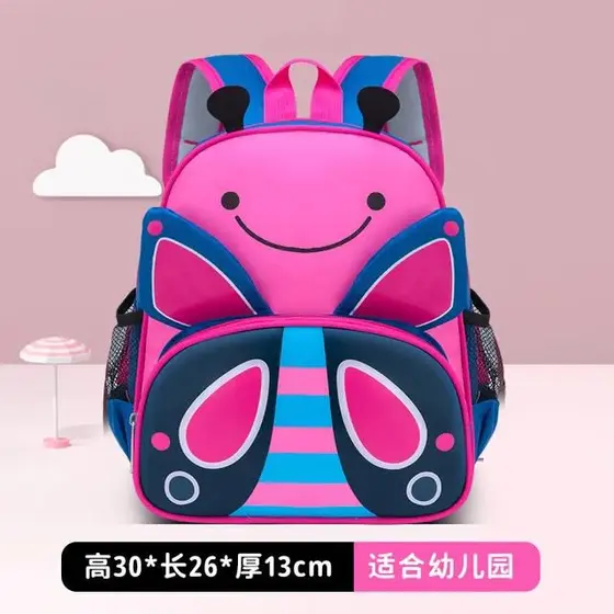 Cute Cartoon Kindergarten School Bag for Boys & Girls – Personalized Baby Backpack