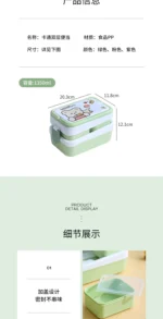 Food Storage Container Bento Box 2 Layers With Handle - Image 5
